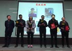 2017年萬科頒獎(jiǎng)典禮