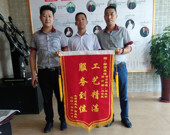 六安標榜裝飾業主好評