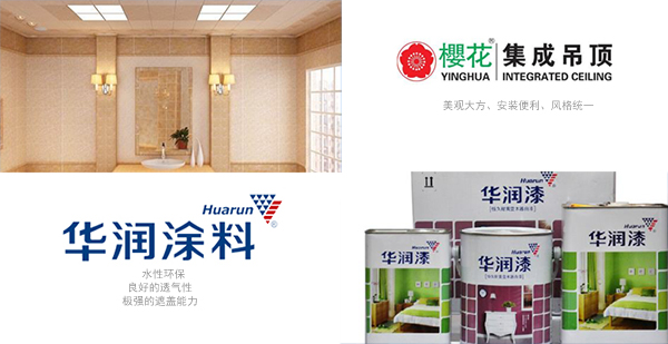 【標榜裝飾】77900定制完美家裝